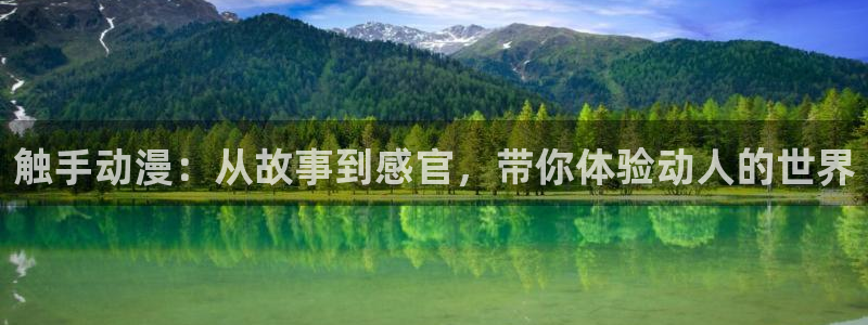里番动漫排行榜前十名：触手动漫：从故事到感官，带你体验动人的世界